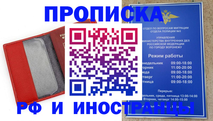 пропишу в квартире в Кремёнках